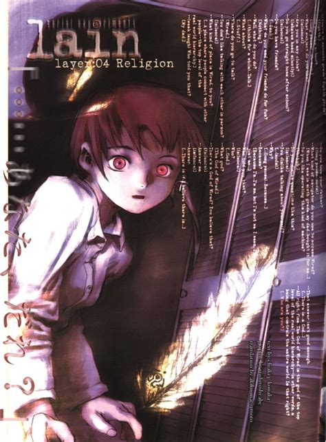 _lain_|Serial Experiments Lain Paperback – August 1, 2002